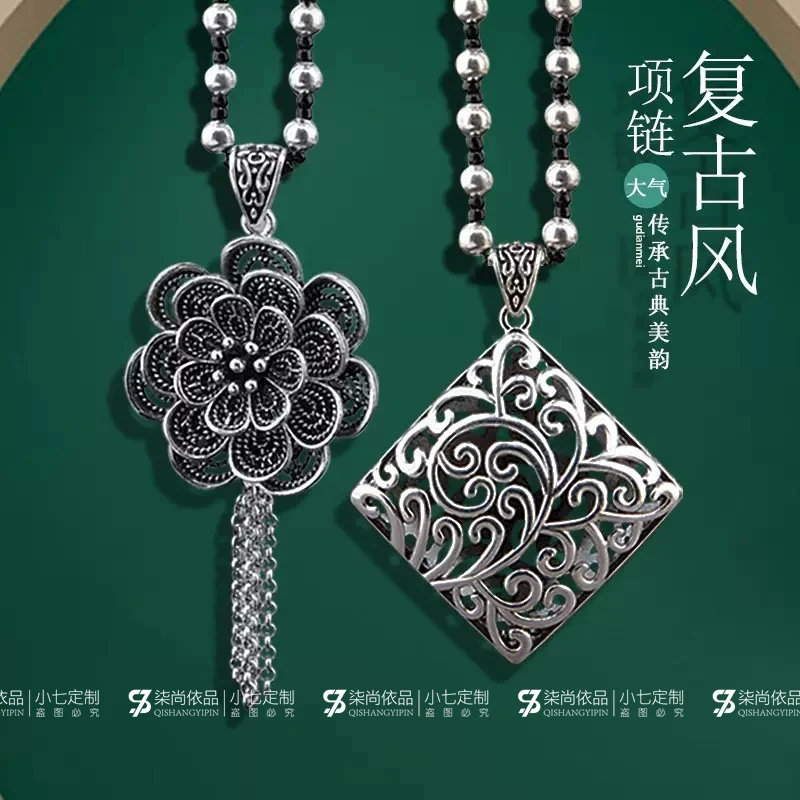 合金吊坠 【小七定制】百搭长链时来运转花四方来财吊坠项链138