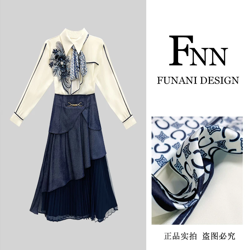 芙娜妮牛仔半身裙设计感不规则秋季新款收腰重工女装F2431345B