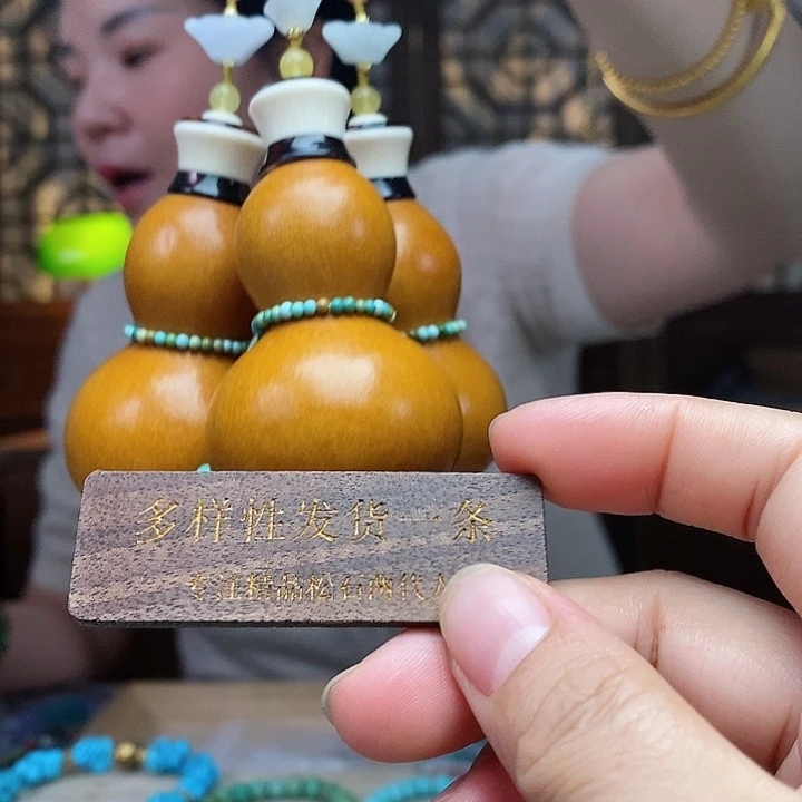 多样性发货其中之一