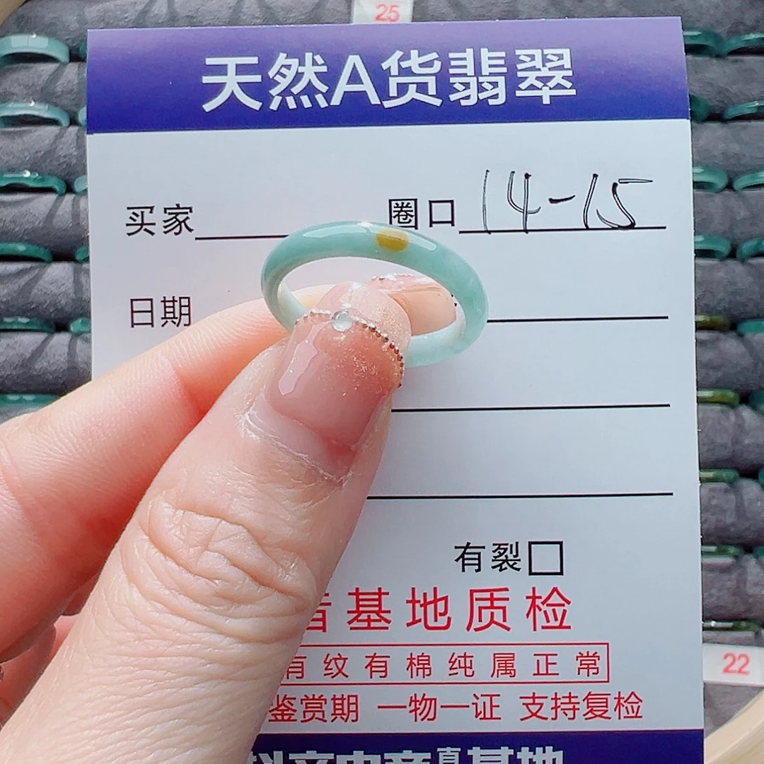 翡翠戒指未镶嵌戒圈