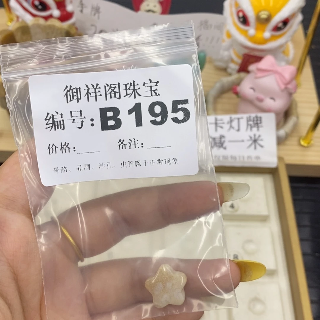 硅化珊瑚合金戒指J***n