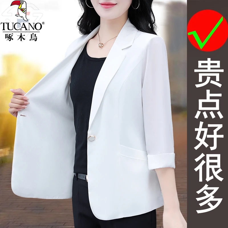 啄木鸟休闲百搭翻领西装外套女士新款时尚气质薄款妈妈正肩上衣潮