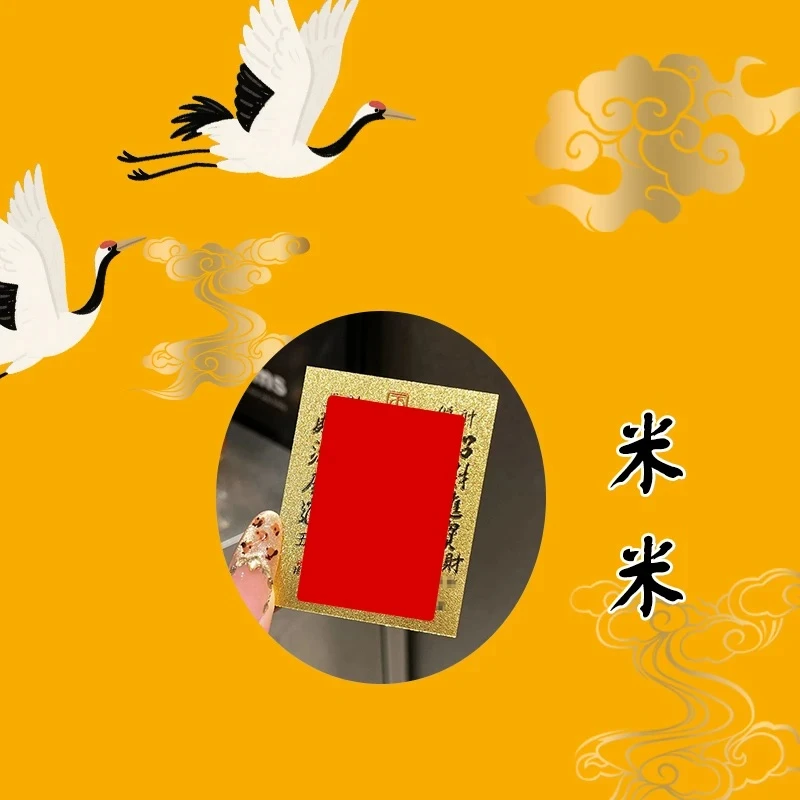 3号老师推荐 米米腰包手绘卡 生肖挂饰