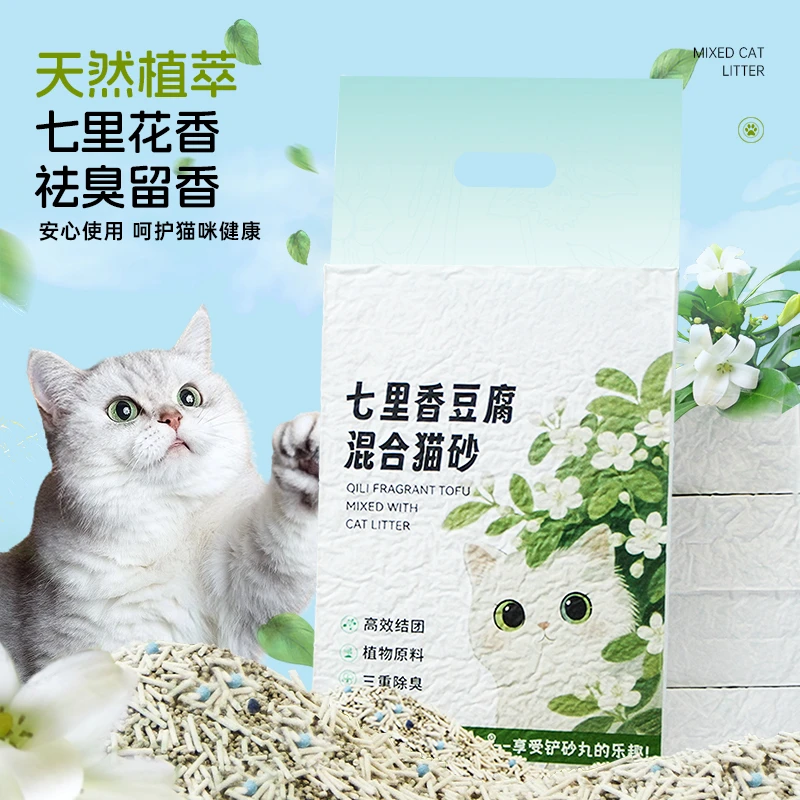 享丸七里香豆腐混合猫砂除臭近无尘不粘底混合猫沙防臭可冲厕所