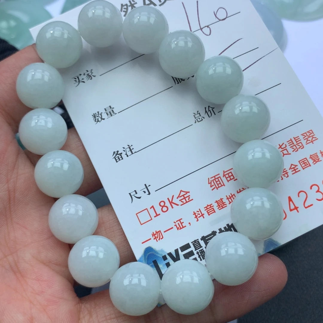 翡翠未镶嵌颈饰缅甸天然A货翡翠