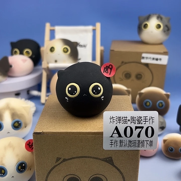 陶摆件A070小黑小号