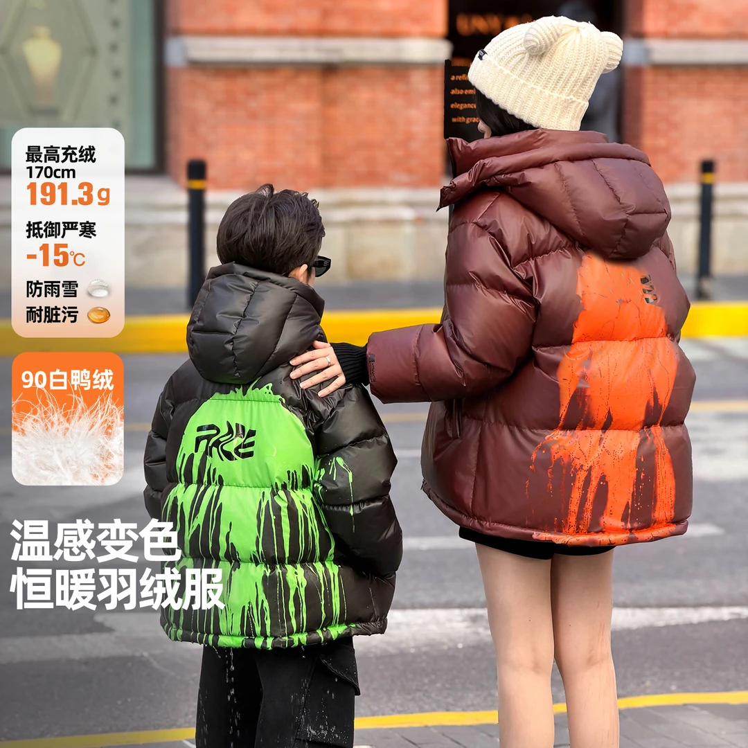 男童羽绒服时尚防水加厚耐寒保暖温变冬季休闲防风潮流外套/YR071