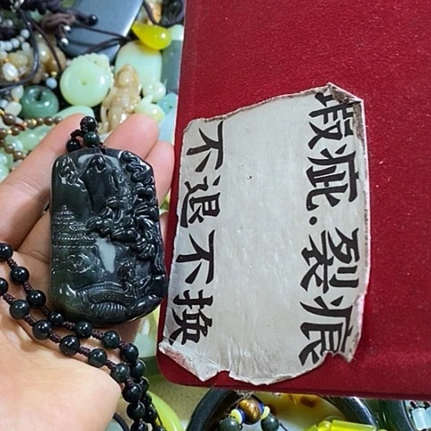 岫玉颈饰未镶嵌挂件