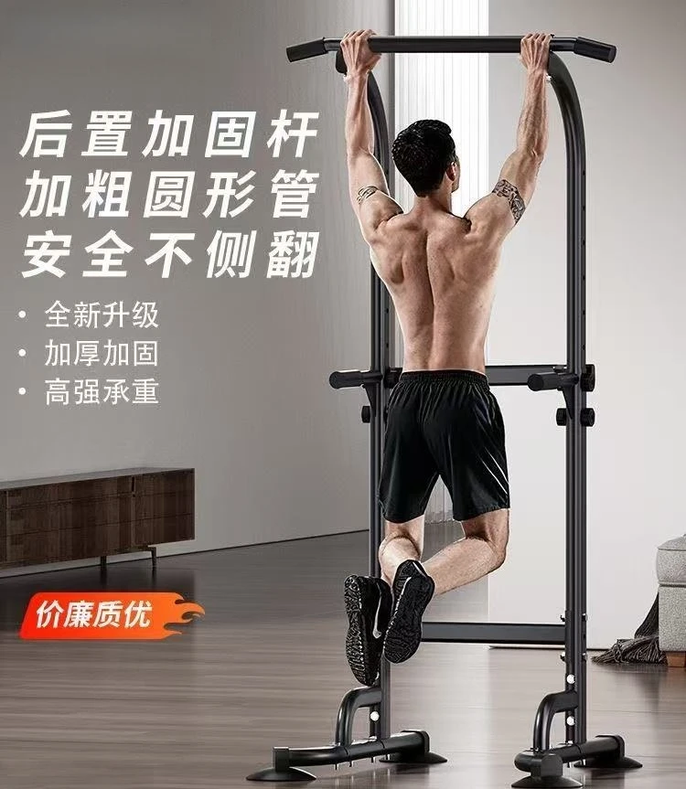 单杠家用引体向上落地儿童吊杠可调节成人学生室内单双杠健身器材