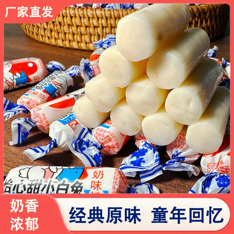 童年回忆年货怡心甜小白兔奶味糖老式童年奶味糖奶味年货怀旧糖果