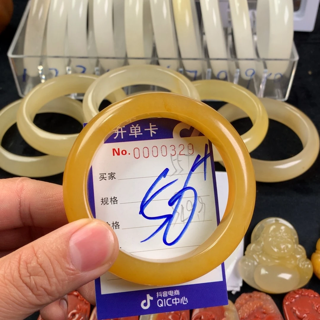石英质玉（黄龙玉）手镯未镶嵌