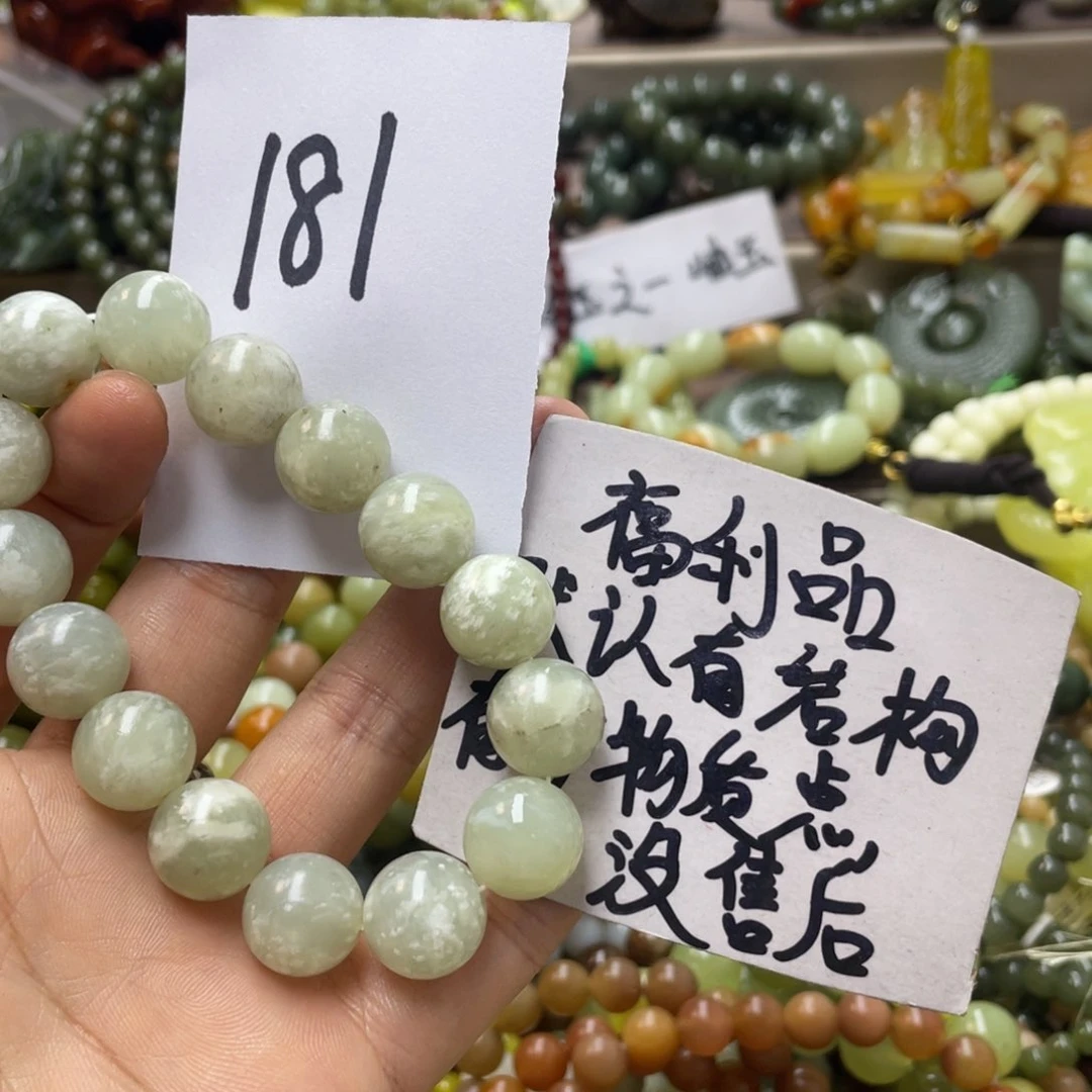 未镶嵌蛇纹石玉手链