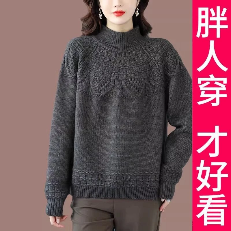 200斤高档大码半高领小衫女秋冬加厚洋气复古针织上衣打底毛衣