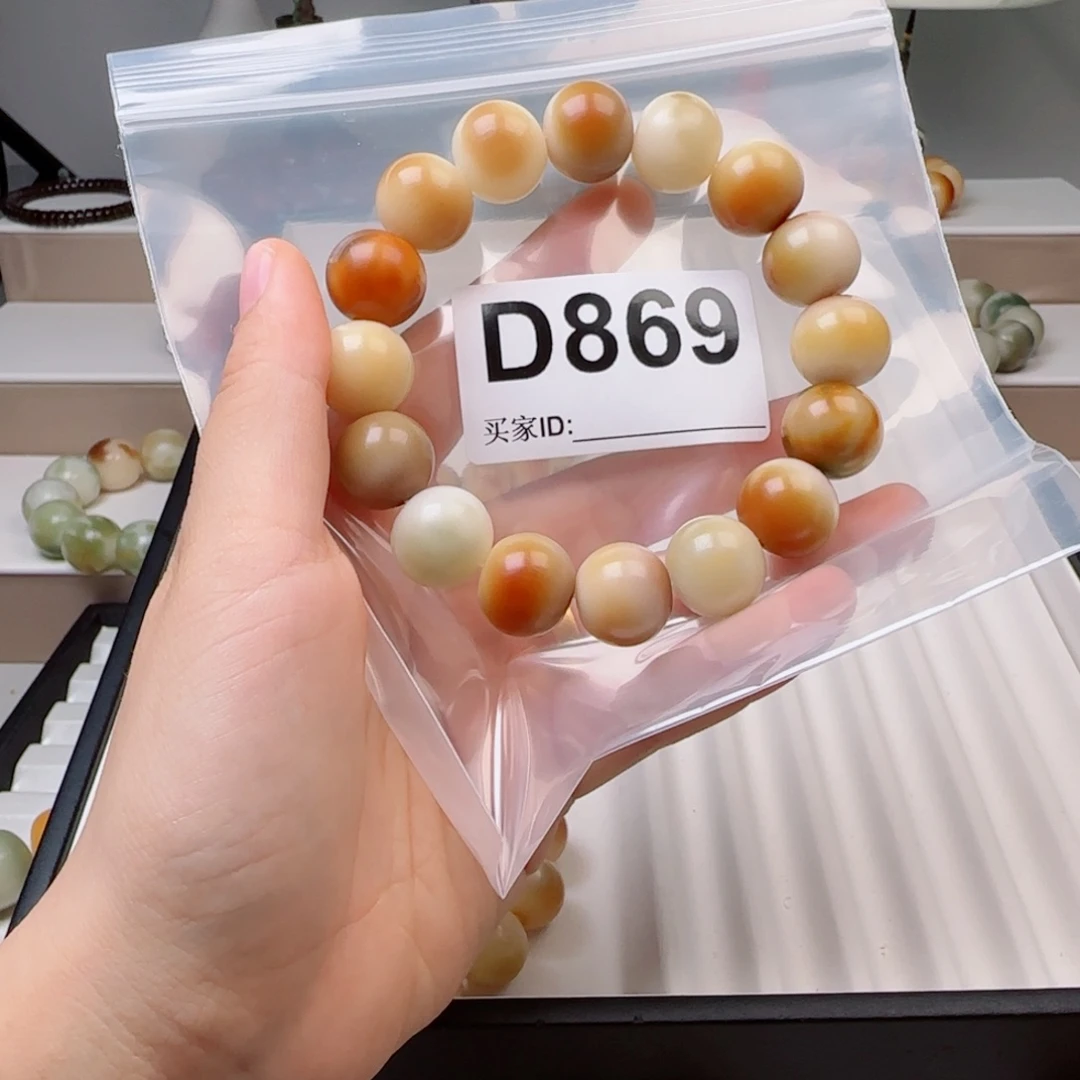 手串菩提根/象牙果