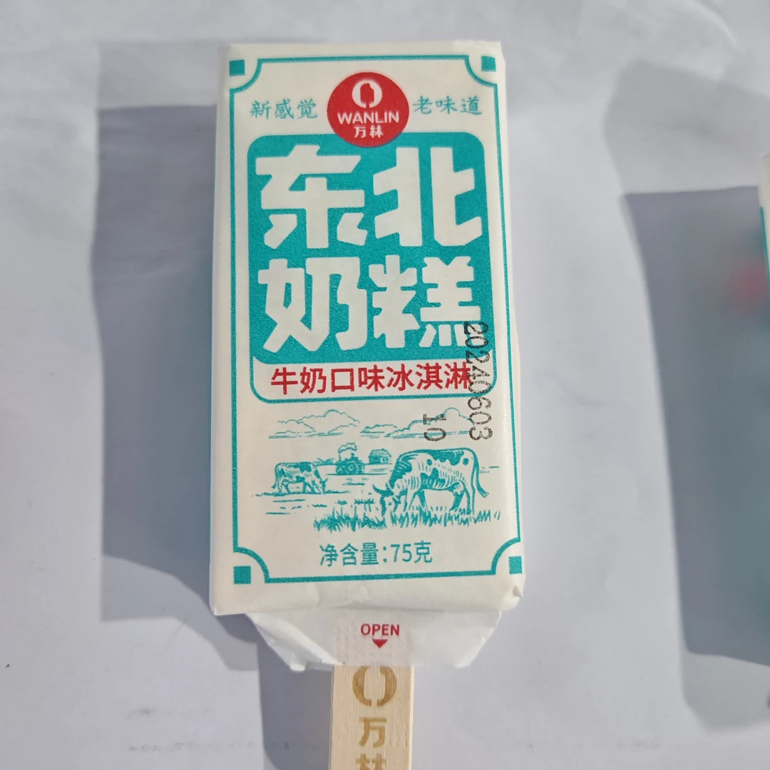 东北奶糕（牛奶口味）