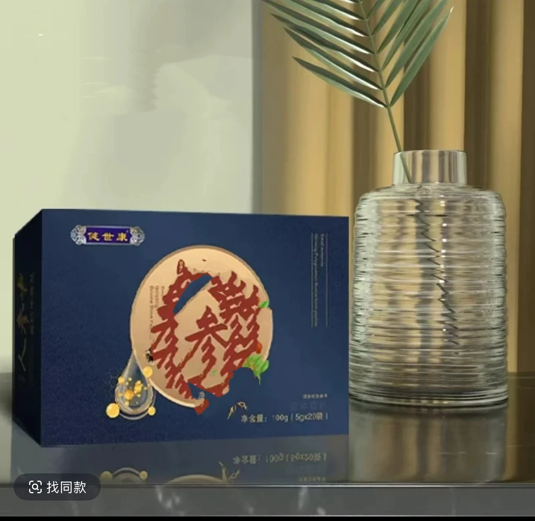 蓝色中老年款首先牛骨摆见