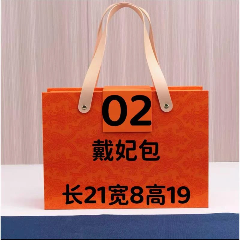 2025秋冬休闲时尚百搭轻奢爆款手拎包（长21宽8高18）