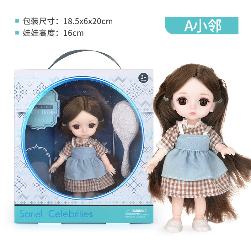 现货16厘米bjd关节洋娃娃可爱萌娃套装女孩生日圣诞礼物玩具