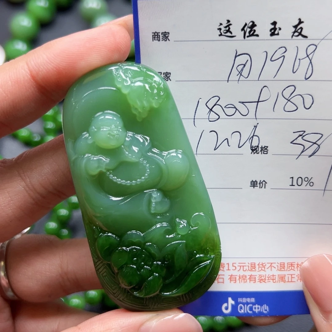 未镶嵌和田玉挂件用****8