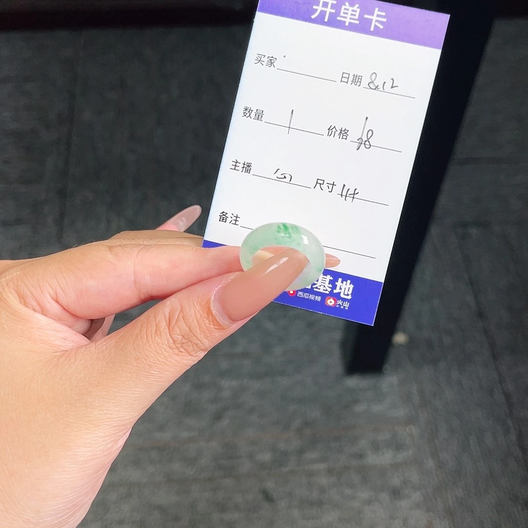石英质玉未镶嵌戒圈?