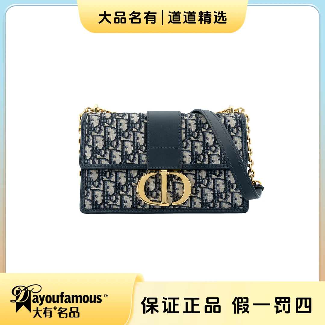99新 DIOR/迪奥 ｜小号蒙田30老花链条斜挎包