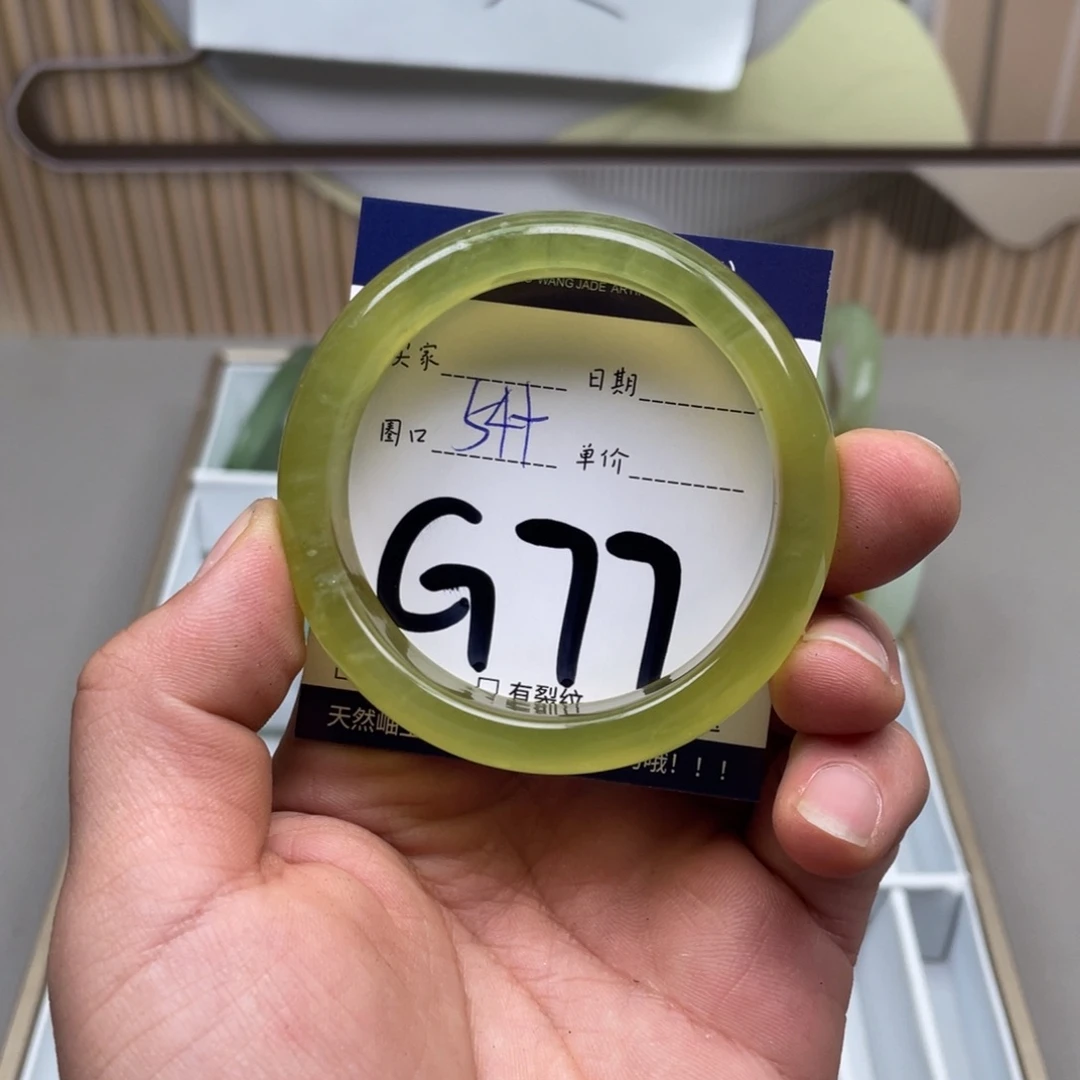 岫玉手镯手镯未镶嵌
