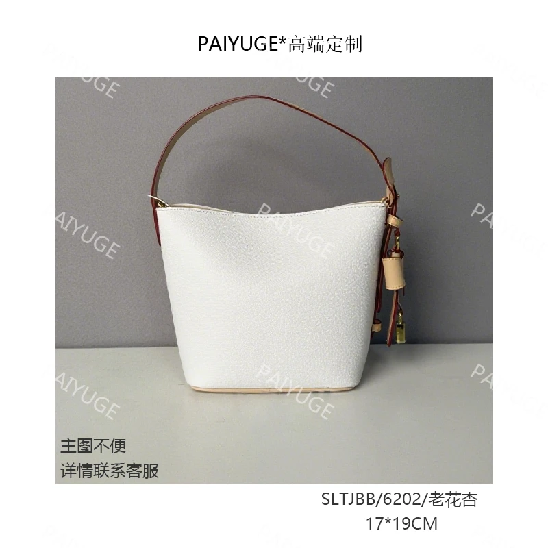 SLTJBB/6202/老花杏 Paiyuge高端订制女士手提包斜挎包6202