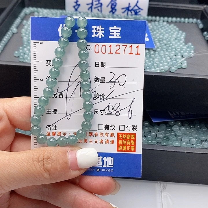未镶嵌手链翡翠散珠
