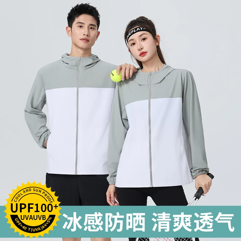 UPF100+冰丝男女防晒衣夏季防紫外线薄款外套连帽皮肤男士衣