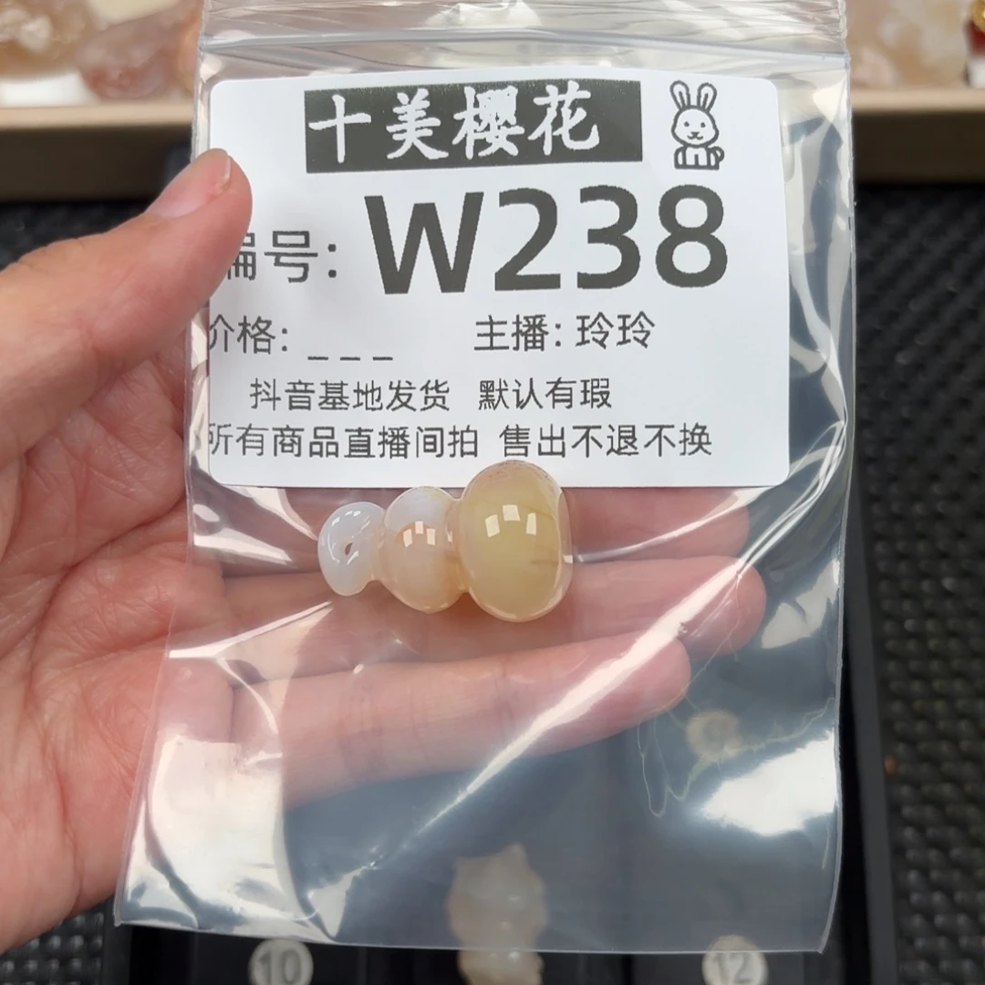 玛瑙/玉髓颈饰未镶嵌信*