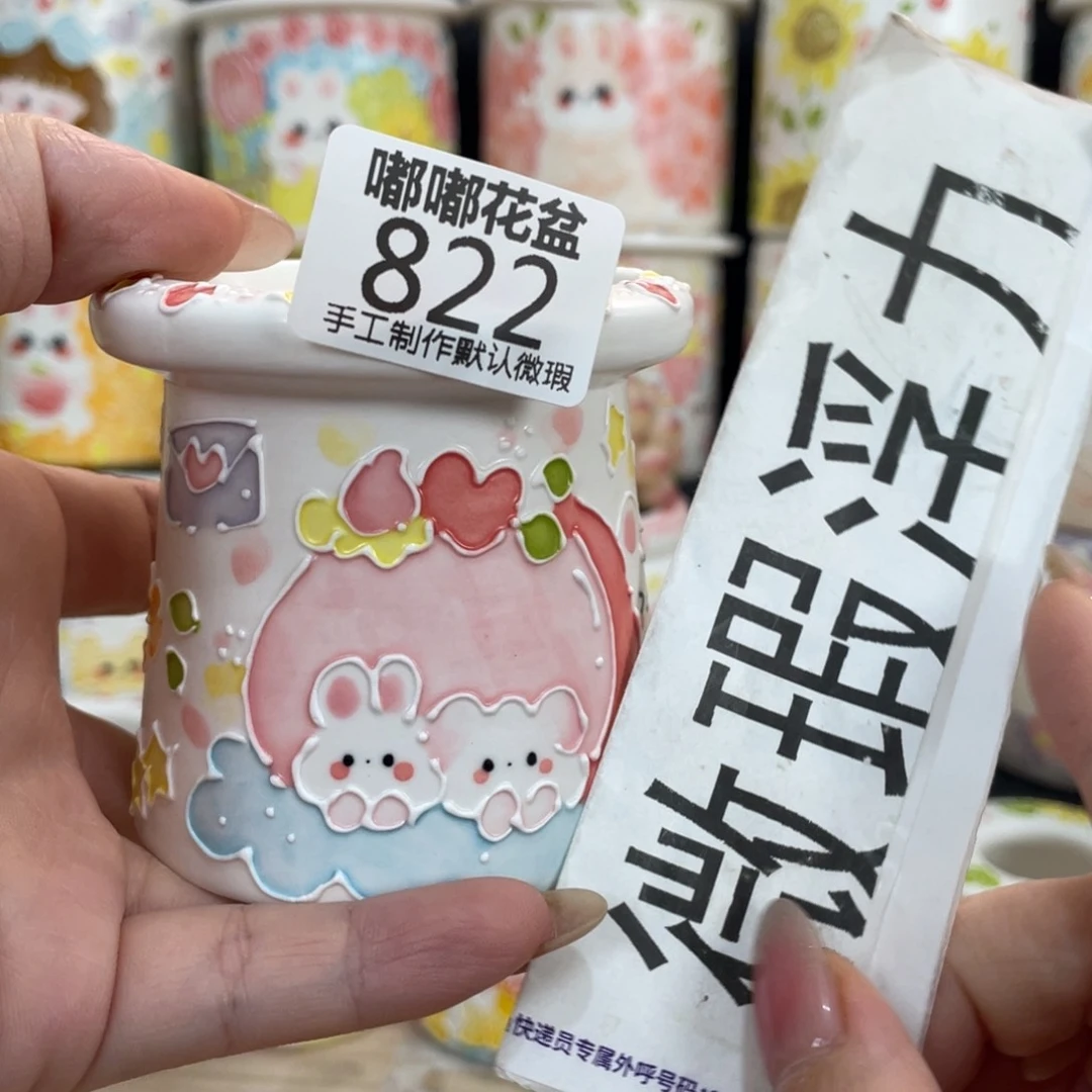 822 嘟嘟嘟嘟嘟嘟嘟嘟嘟