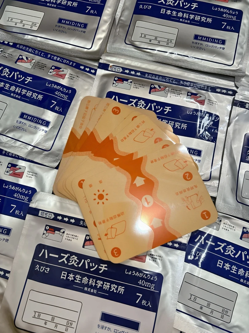 镇痛温灸膏贴肩颈腰腿通用舒适透气大面积适用7枚膏药