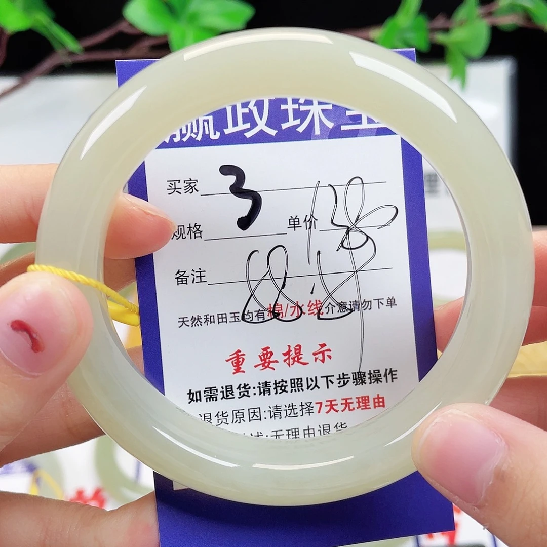 未镶嵌手镯和田玉