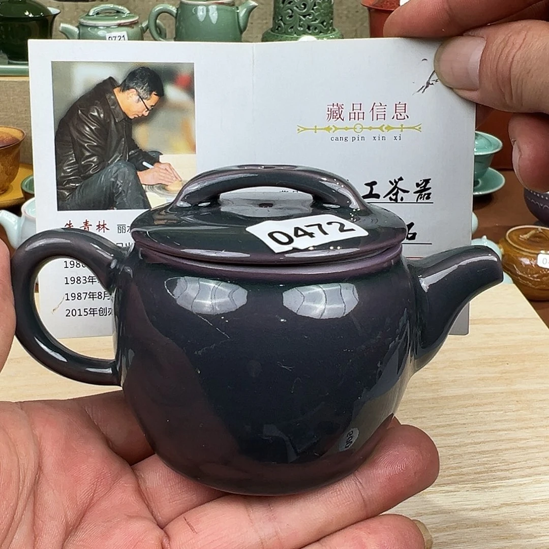 玖玥茶器 龙泉敬悦青瓷