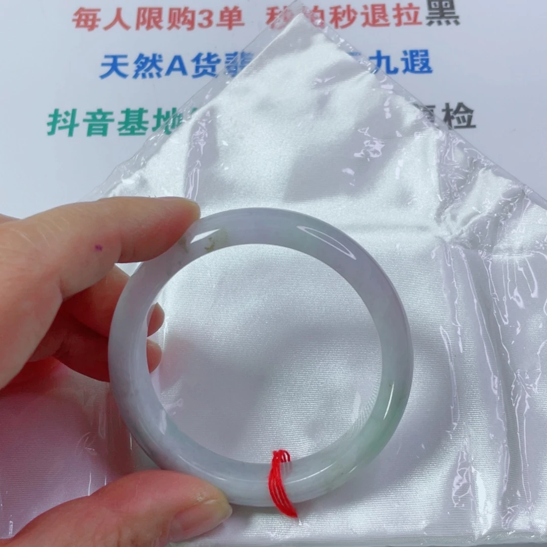 翡翠未镶嵌手镯天然翡翠手镯53.6