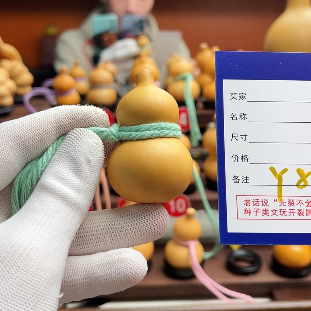 ꧁***꧂老皮葫芦一物一拍小蔡