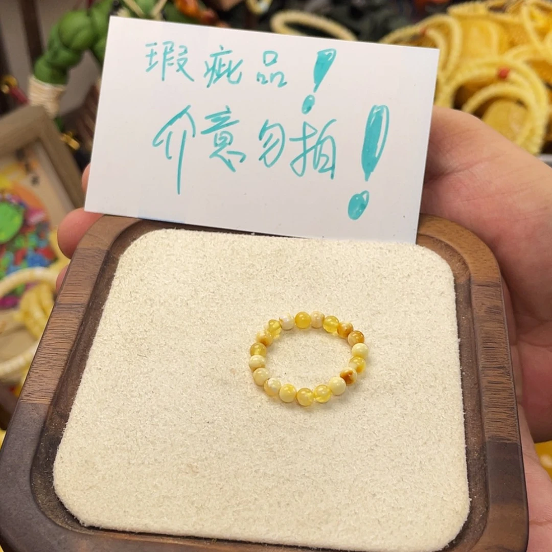 【闪购商品】未镶嵌蜜蜡戒指天然