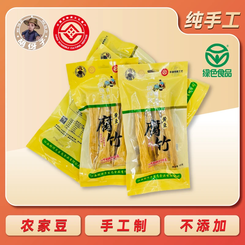 胡伢子腐竹干货纯正手工水南腐竹皮凉拌菜食材黑豆制品黄豆腐竹