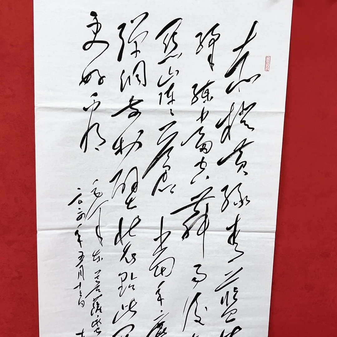 书法李营毛体书法家