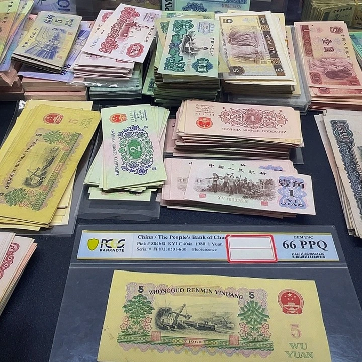 退市三版5元炼钢全新散张1张