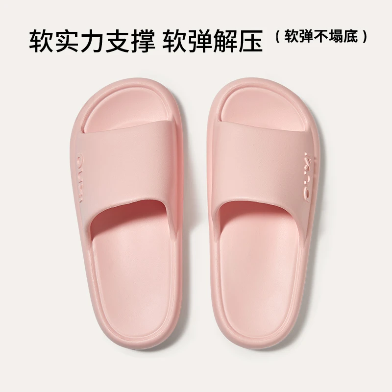 朴西乐享夏季拖鞋男女洗澡凉拖简约防臭防滑居家室内鞋软底EVA