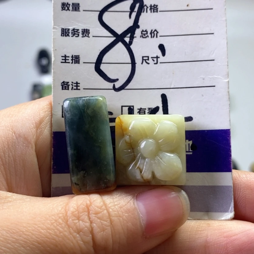 【闪购商品】未镶嵌岫玉吊坠(不含链)和**尘