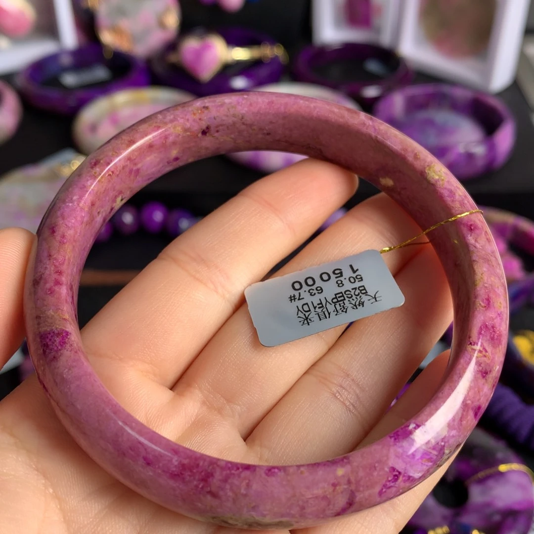 苏纪石（舒俱来）未镶嵌蜜桃冰种手镯63+圈