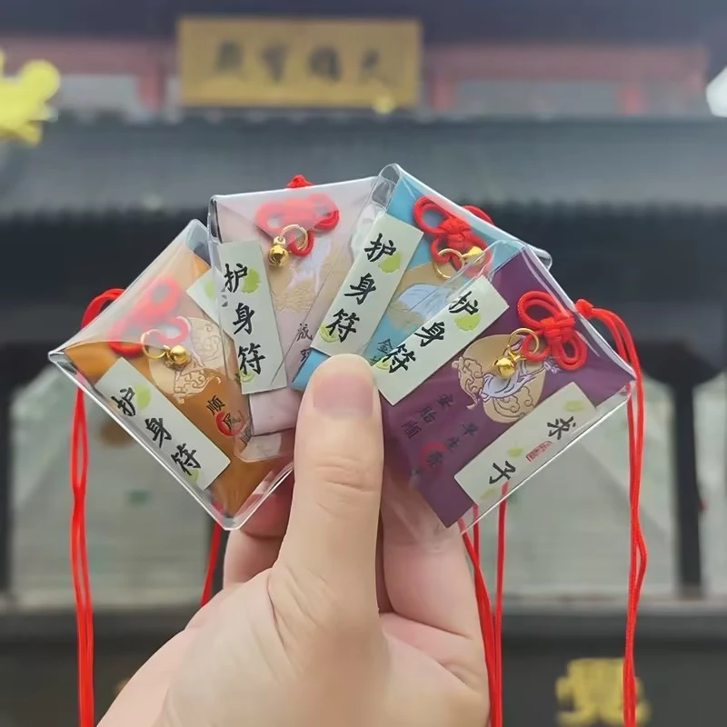 新款平安御守招财健康护身香囊宝宝平安符袋福袋小挂件景区礼品