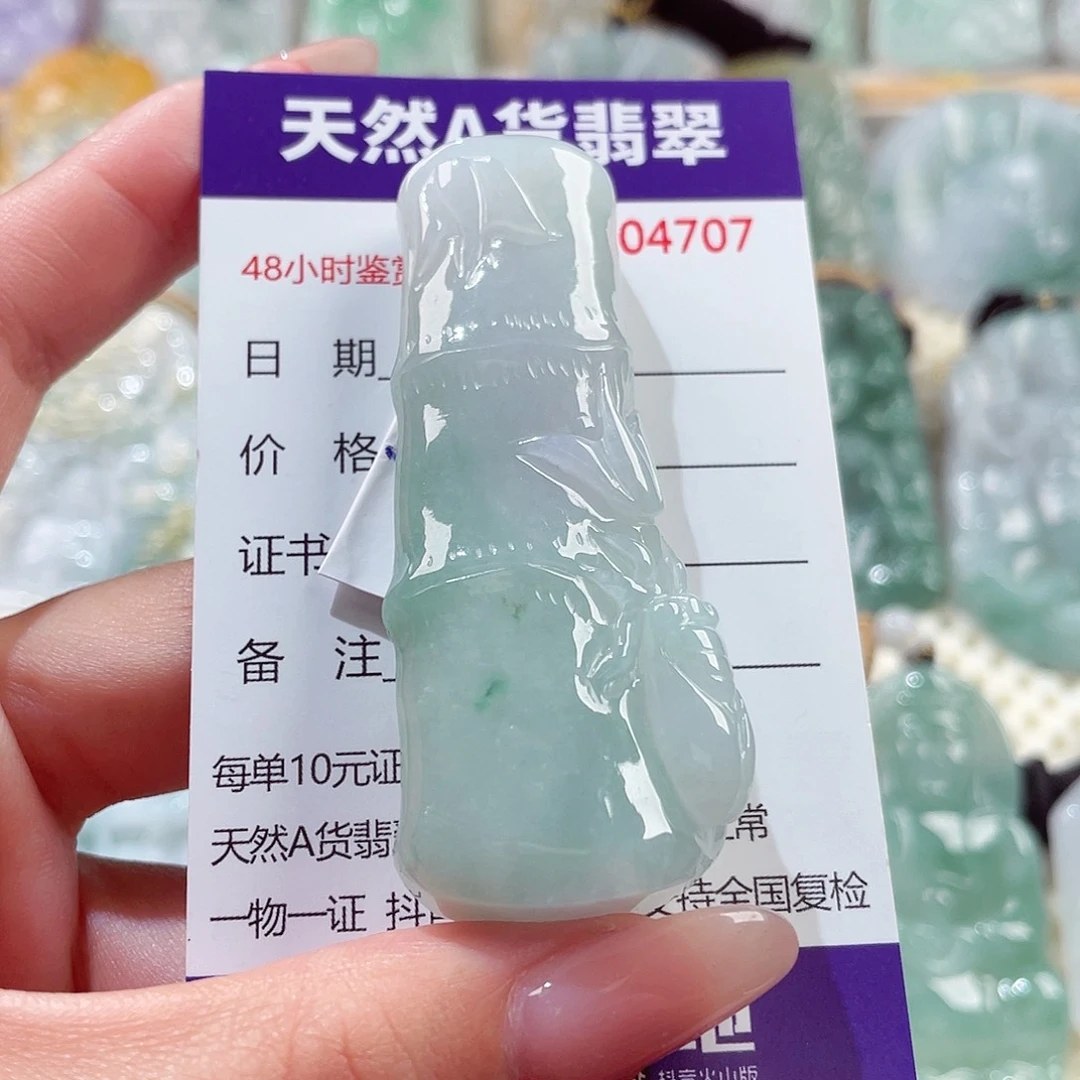 翡翠未镶嵌颈饰竹节