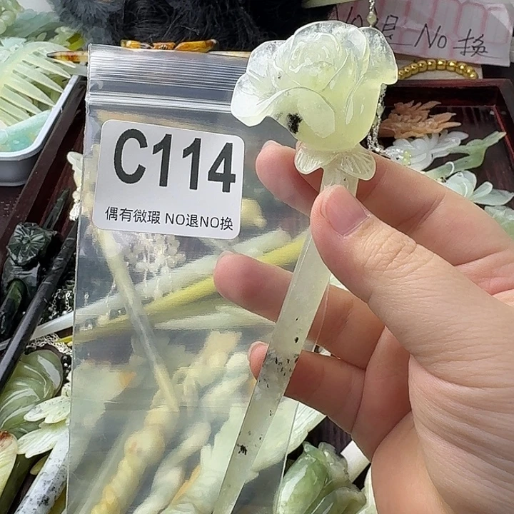 镜***月蛇纹石玉合金发饰