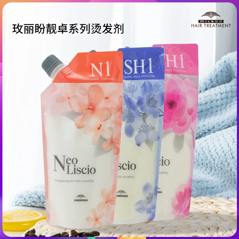 日本玫丽盼霓欧靓卓柔顺法式烫羊毛卷离子烫美发沙龙专用热烫乳