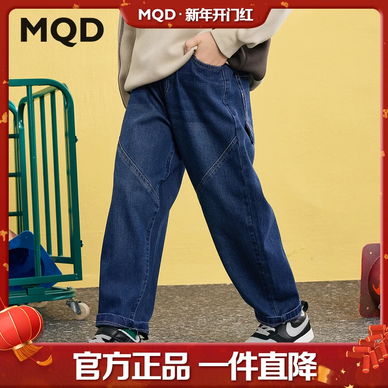 MQD童装儿童25春新品学院风休闲百搭牛仔长裤水洗牛仔裤9651W1415