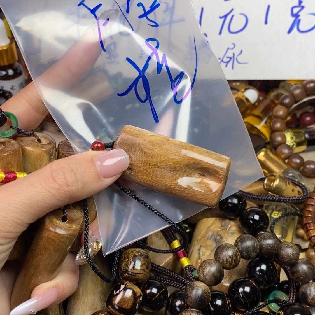 橄榄核手串/手链精品课程