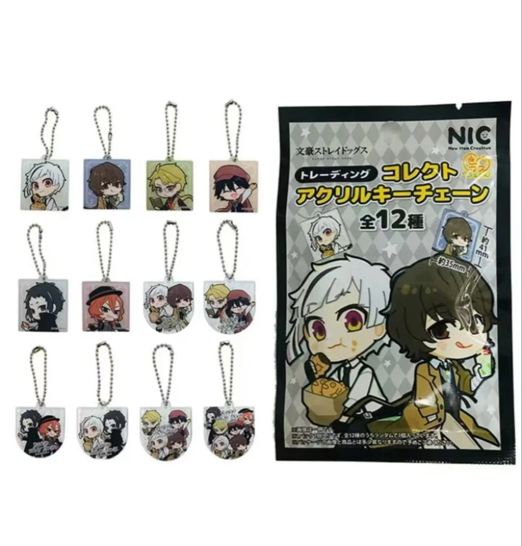 【文豪野犬】百元店 Q版钥匙扣 挂件盲盒代拆 未成年禁止下单